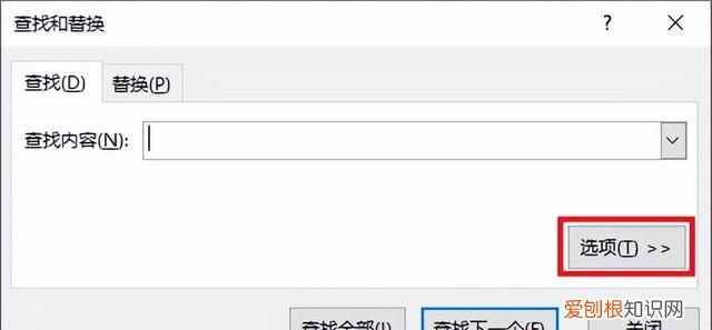 excel 修改合并单元格的数字内容