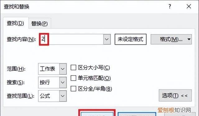 excel 修改合并单元格的数字内容