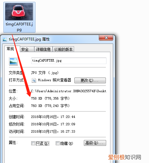 修改照片的软件有哪些，照片格式大小怎么样才能更改