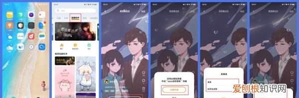 手机怎样设置动态壁纸，宠物邦如何设置手机动态壁纸