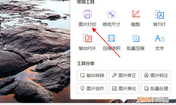 电脑的怎么打印出来，电脑打印怎么操作步骤