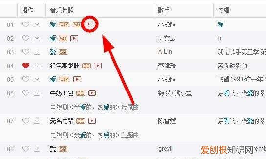 网易云音乐mv怎么看，网易云音乐在线听歌