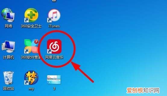 网易云音乐mv怎么看，网易云音乐在线听歌