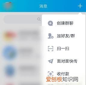 QQ小程序如何关闭，qq游戏小程序怎么关闭 具体操作界面