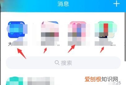 QQ小程序如何关闭，qq游戏小程序怎么关闭 具体操作界面