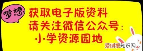 苏教版四年级数学上册知识点归纳