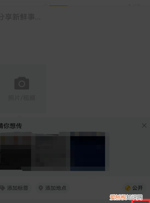 定时说说怎么设置，qq定时说说怎么发不了