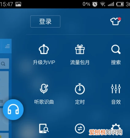 酷狗音乐怎么样传歌，怎么把手机上酷狗音乐的歌曲传到电脑上