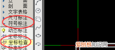 cad怎么标注坐标xy都显示，CAD如何快速进行坐标标注