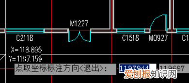 cad怎么标注坐标xy都显示，CAD如何快速进行坐标标注