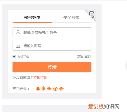 微博同城位置怎么改，新浪微博的定位可以随便修改吗