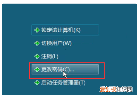 怎样创建一张密码重置盘，如何用u盘创建密码重置盘