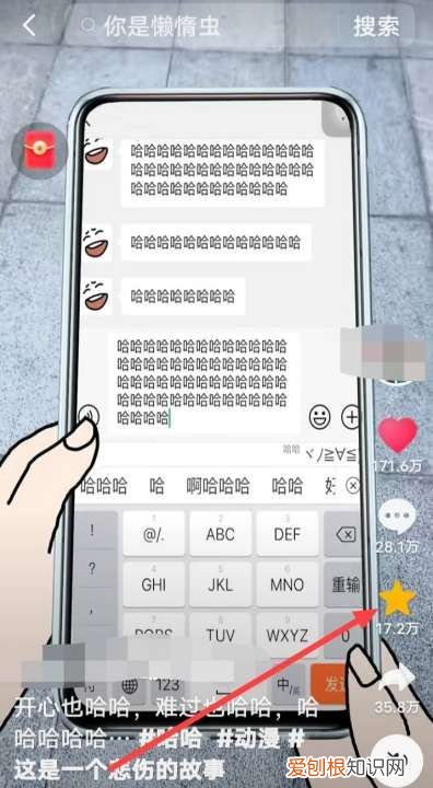 如何清除抖音喜欢的作品，抖音喜欢的作品怎么删除一键清空