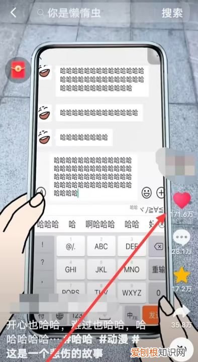 如何清除抖音喜欢的作品，抖音喜欢的作品怎么删除一键清空