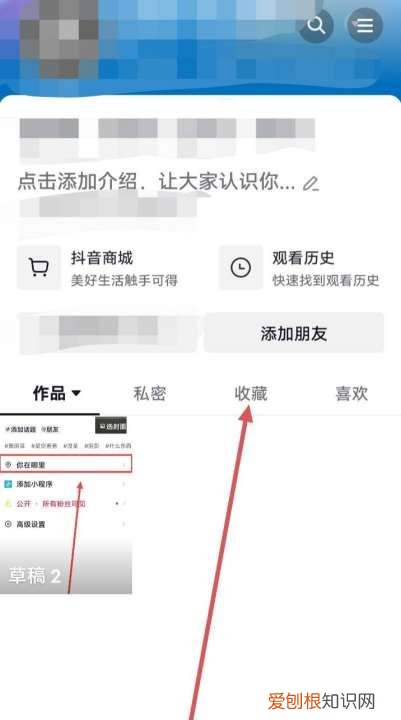 如何清除抖音喜欢的作品，抖音喜欢的作品怎么删除一键清空