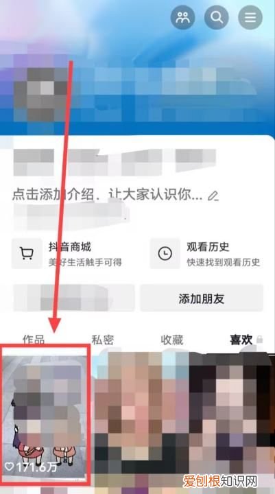 如何清除抖音喜欢的作品，抖音喜欢的作品怎么删除一键清空