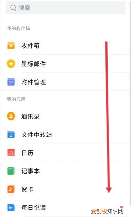 别人发的邮件在哪儿看,电脑如何隐藏文件夹别人都看不到