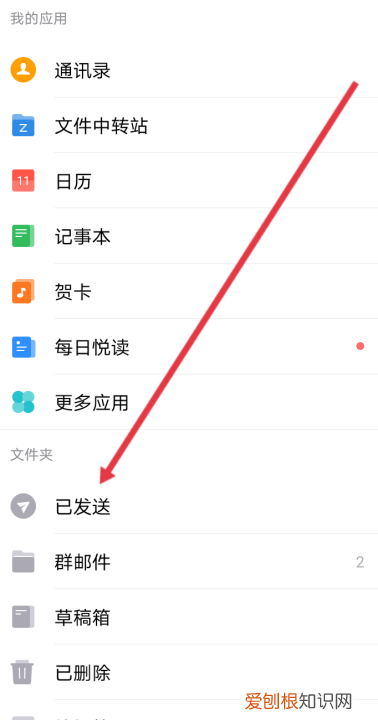 别人发的邮件在哪儿看,电脑如何隐藏文件夹别人都看不到