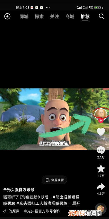 抖音私信如何关闭，抖音如何私信关注的人