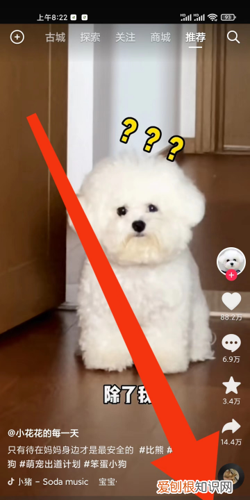 抖音私信如何关闭，抖音如何私信关注的人