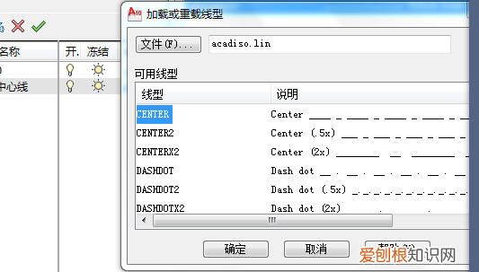 怎样设置cad的图层,cad图层颜色设置标准