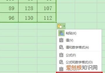 excel复制表格怎样保持原有样式