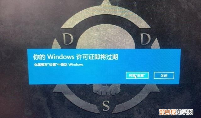 win10许可证到期提示后如何激活