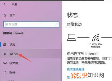 无线功能被关闭怎么打开，电脑网络无线功能关闭怎样打开