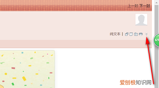 qq邮箱要怎样才能发，qq邮箱怎么发邮件给别人