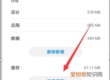 优酷的投屏怎么弄