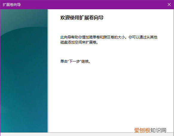 W10怎样把d盘和e盘合并，win0要怎样才能合并磁盘