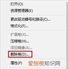 W10怎样把d盘和e盘合并，win0要怎样才能合并磁盘