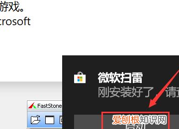 win0的扫雷游戏在哪里，window10扫雷类游戏在哪