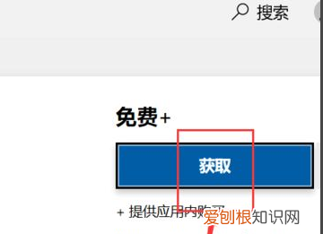 win0的扫雷游戏在哪里，window10扫雷类游戏在哪