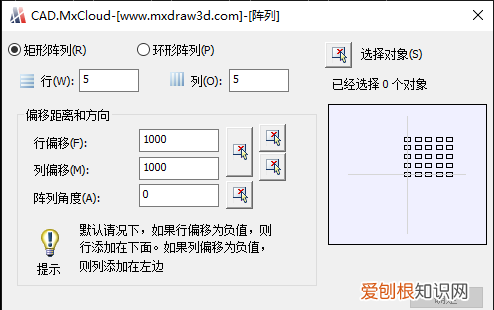 cad小白必会的20个快捷键