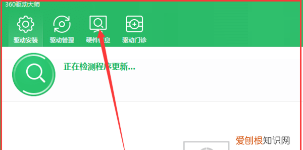 在哪里查看电脑的型号,怎么才能知道自己电脑的型号?
