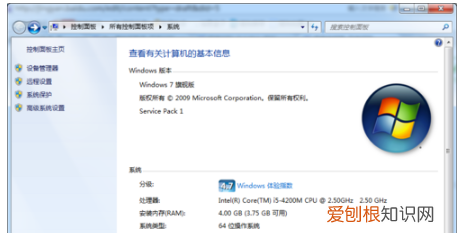 在哪里查看电脑的型号,怎么才能知道自己电脑的型号?