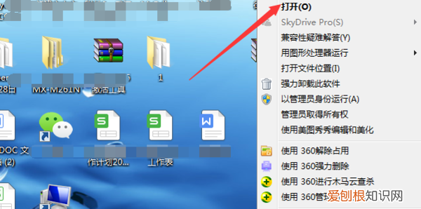 在哪里查看电脑的型号,怎么才能知道自己电脑的型号?