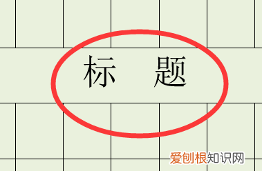 word表格如何添加续表,WORD文档中续表怎么设置