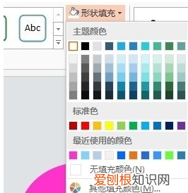 ppt的取色器怎么用，怎么使用PPT里的取色器