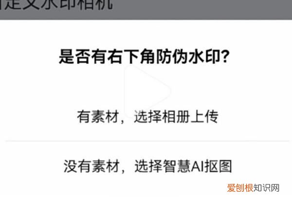 如何修改水印相机的时间，水印相机怎么修改时间和日期