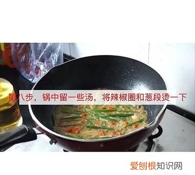 红烧鲈鱼的做法,红烧鲈鱼的做法播放