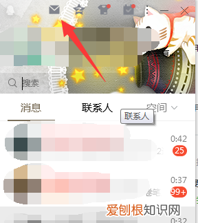 电脑qq如何发邮件，怎么用qq发邮件到别人的qq邮箱