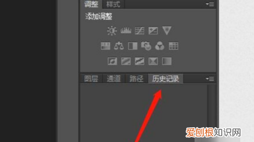 ps历史记录应该要怎么调出来