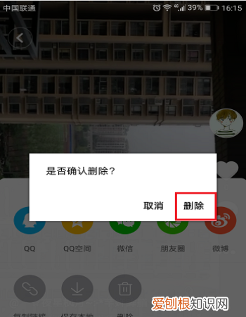 抖音应该怎么样删除作品，抖音怎么删除自己的作品