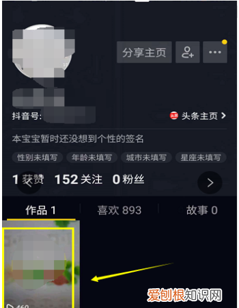 抖音应该怎么样删除作品，抖音怎么删除自己的作品