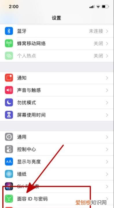 苹果8支持人脸识别，苹果iphone8会支持人脸识别功能吗