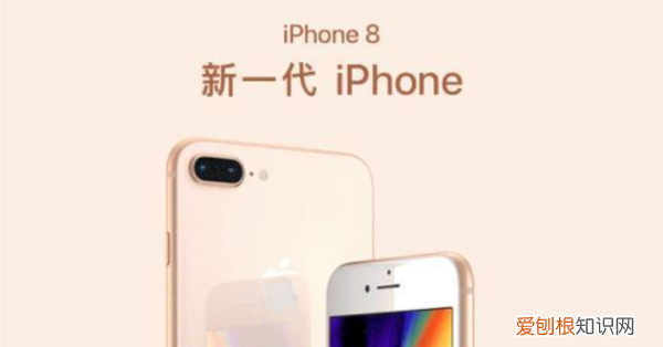 苹果8支持人脸识别，苹果iphone8会支持人脸识别功能吗