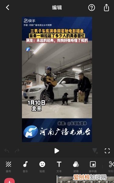 抖音快手等短如何去水印，如何去掉抖音视频里的抖音号水印