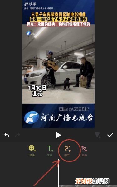 抖音快手等短如何去水印，如何去掉抖音视频里的抖音号水印